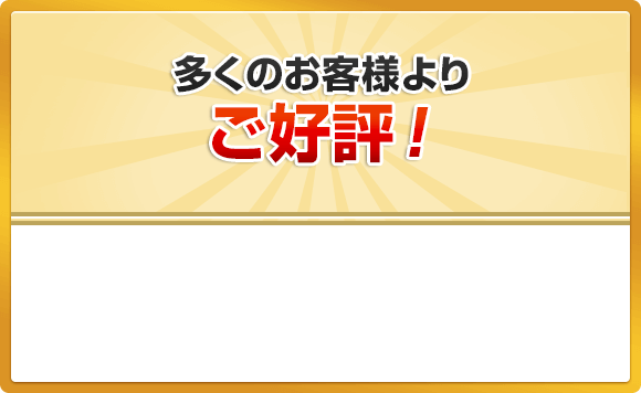 ガラス修理交換サービス